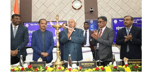 मंथन–2025 प्रशासनिक कार्यशाला का आगाज़, मुख्यमंत्री नीतीश कुमार ने किया उद्घाटन